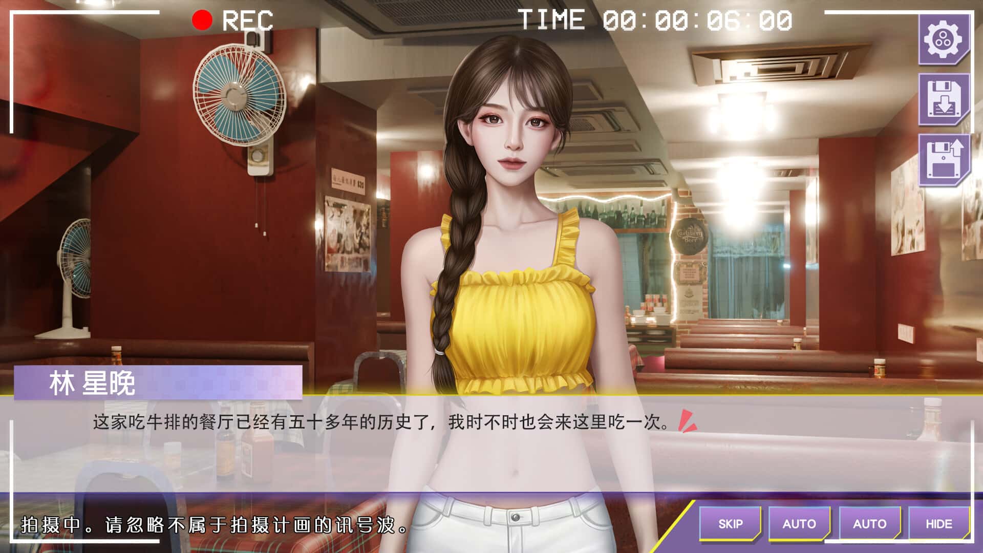 心动现场 恋爱实境秀 全DLC豪华中文版插画