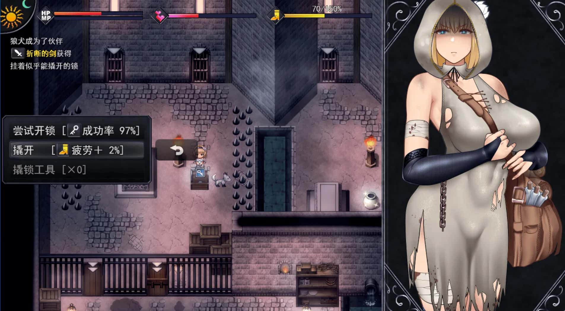 渎神圣女/不洁圣女 Unholy maiden 正式 版