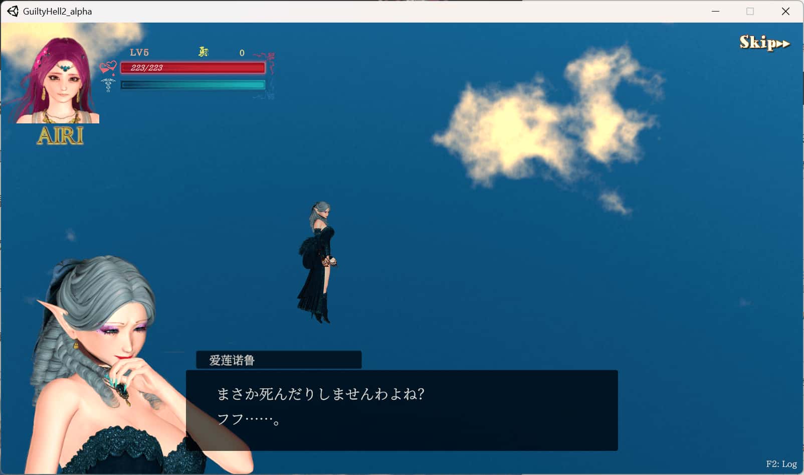 纯白女神与亡者之都2 Guilty Hell2游戏封面