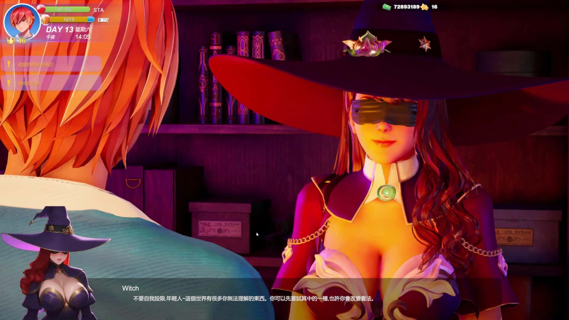 夏日海滩 Summer Beach 官方高压中文完结版