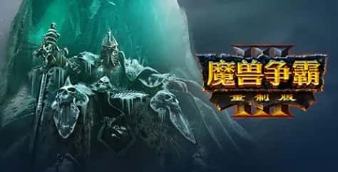 魔兽争霸3：重制版 Warcraft III: Reforged全息投影