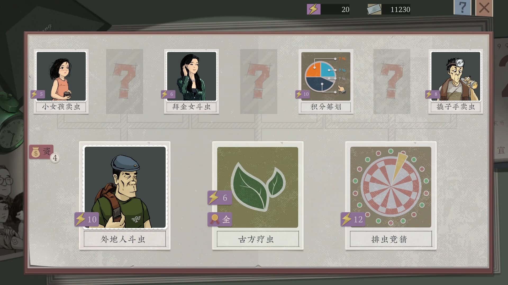 视觉数据2
