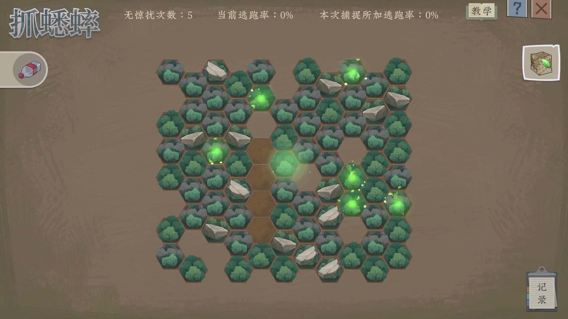 视觉数据3