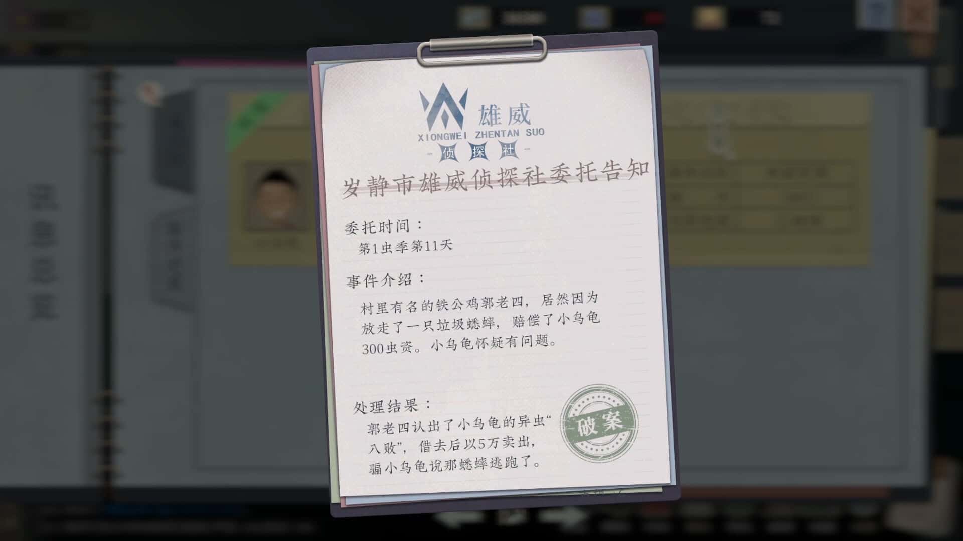 视觉数据4