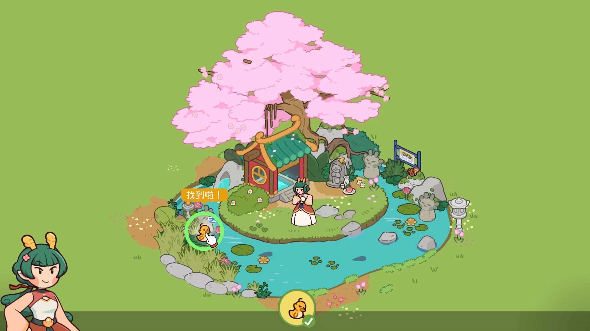 游戏截图2
