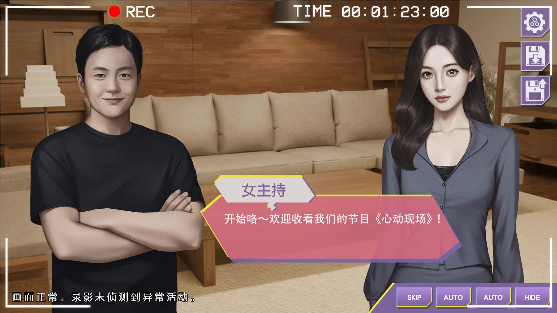 游戏画面4