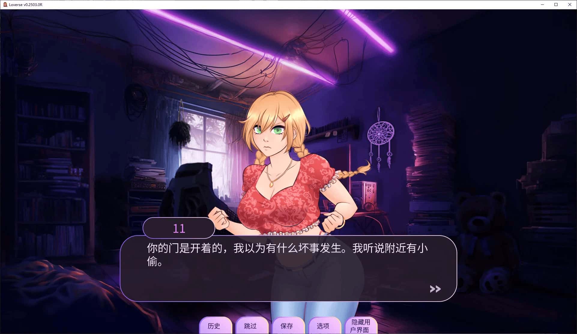 游戏画面1