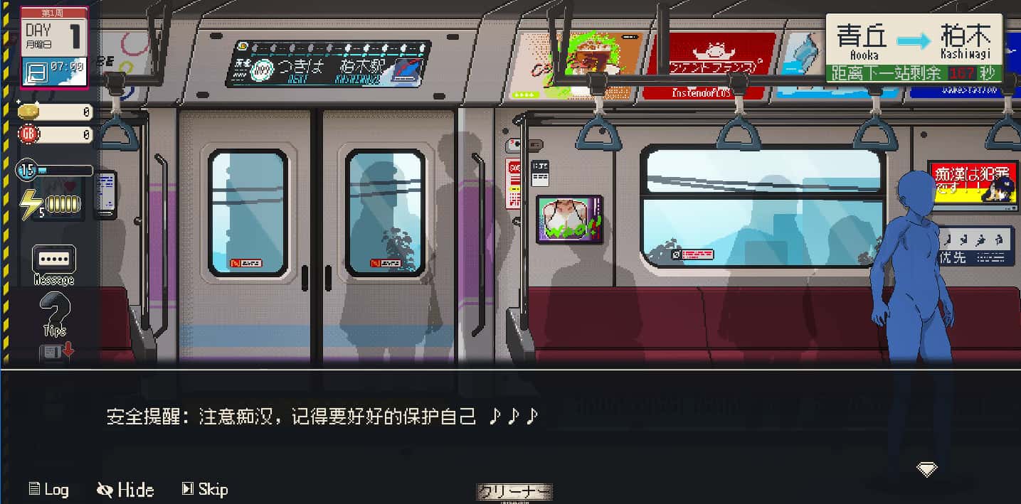 清洁工传奇 清掃員伝説 CleanerDensetsu 正式版