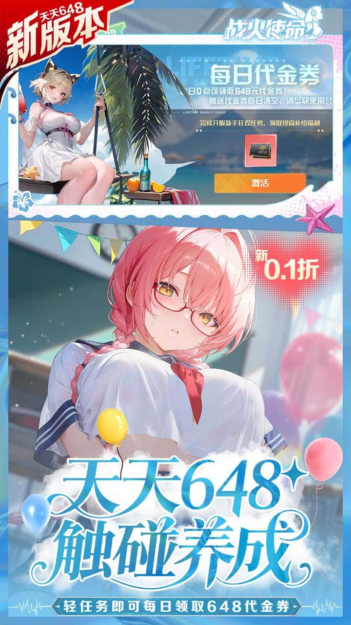 游戏画面1
