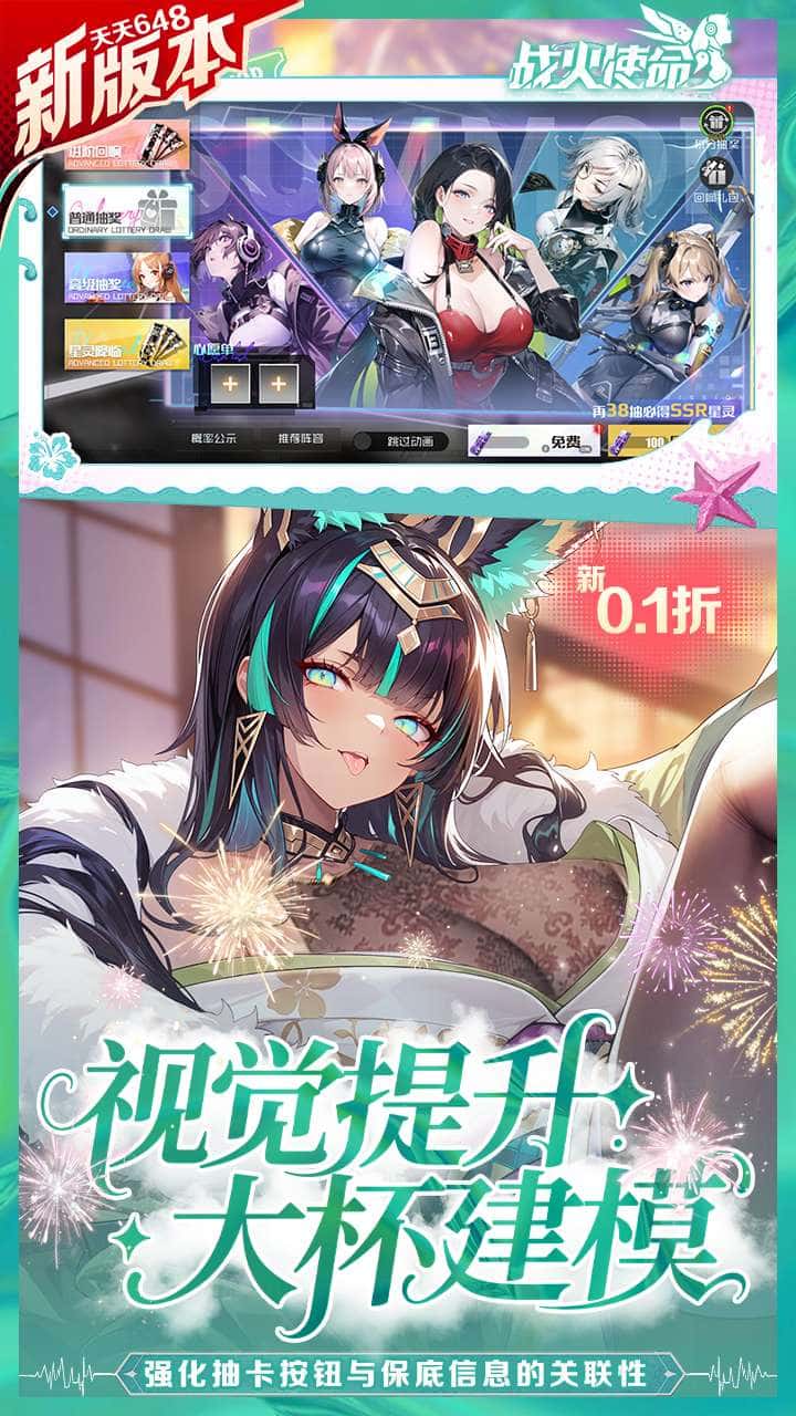 游戏画面3