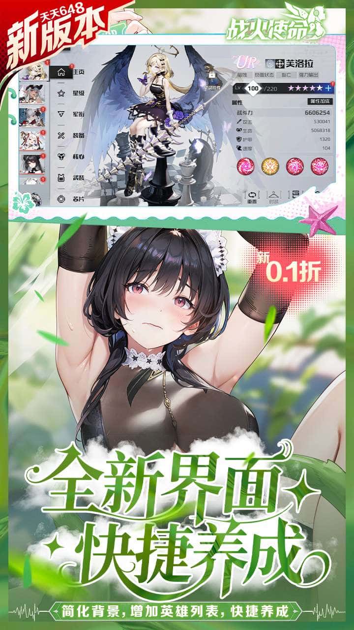 游戏画面4